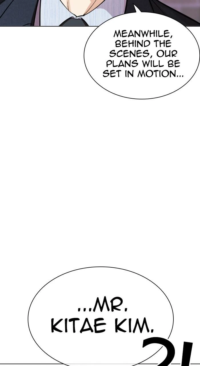 Lookism Chapter 534 — page 220