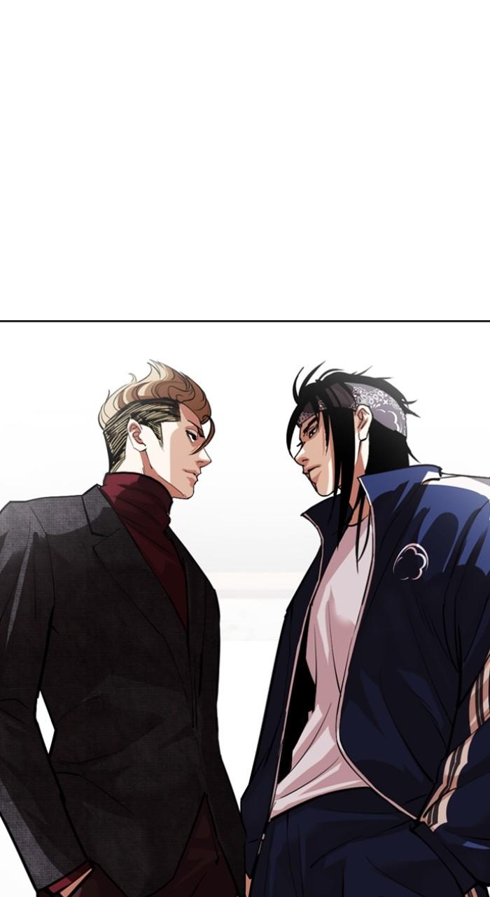 Lookism Chapter 535 — page 1