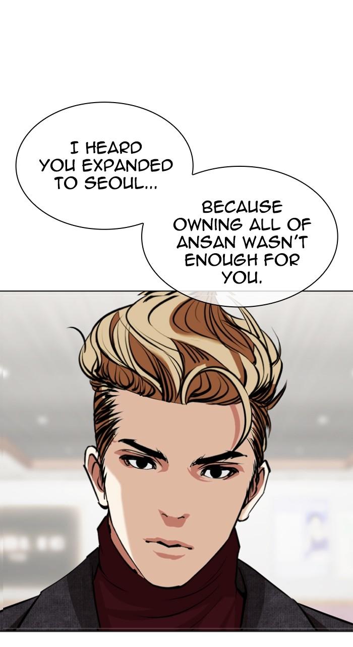 Lookism Chapter 535 — page 4