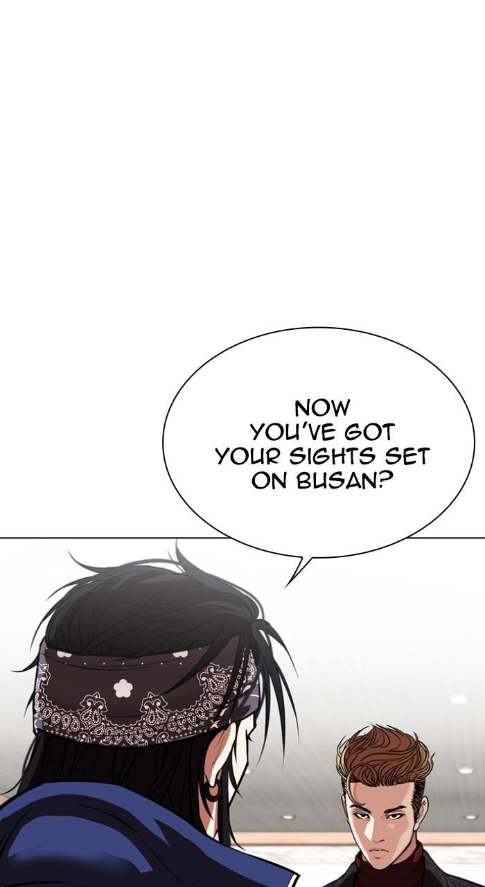 Lookism Chapter 535 — page 5