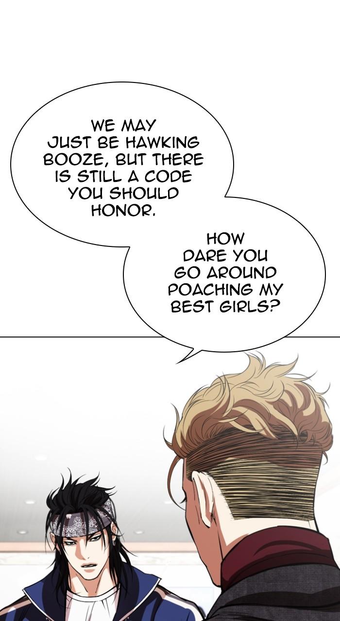 Lookism Chapter 535 — page 7