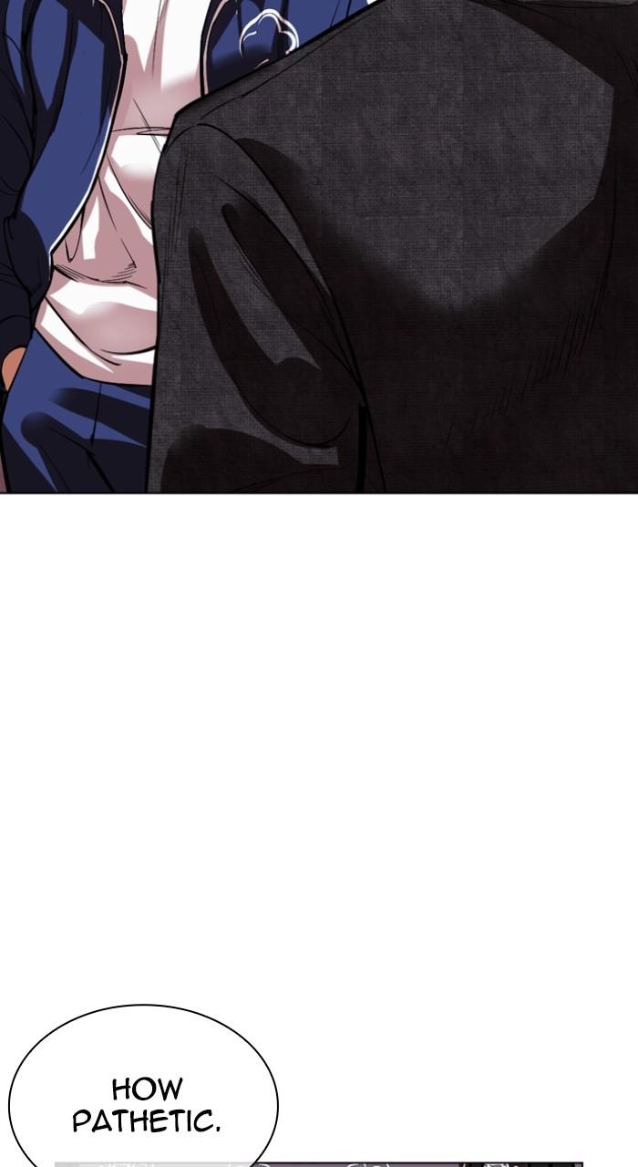Lookism Chapter 535 — page 8