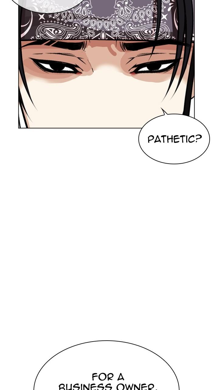 Lookism Chapter 535 — page 9