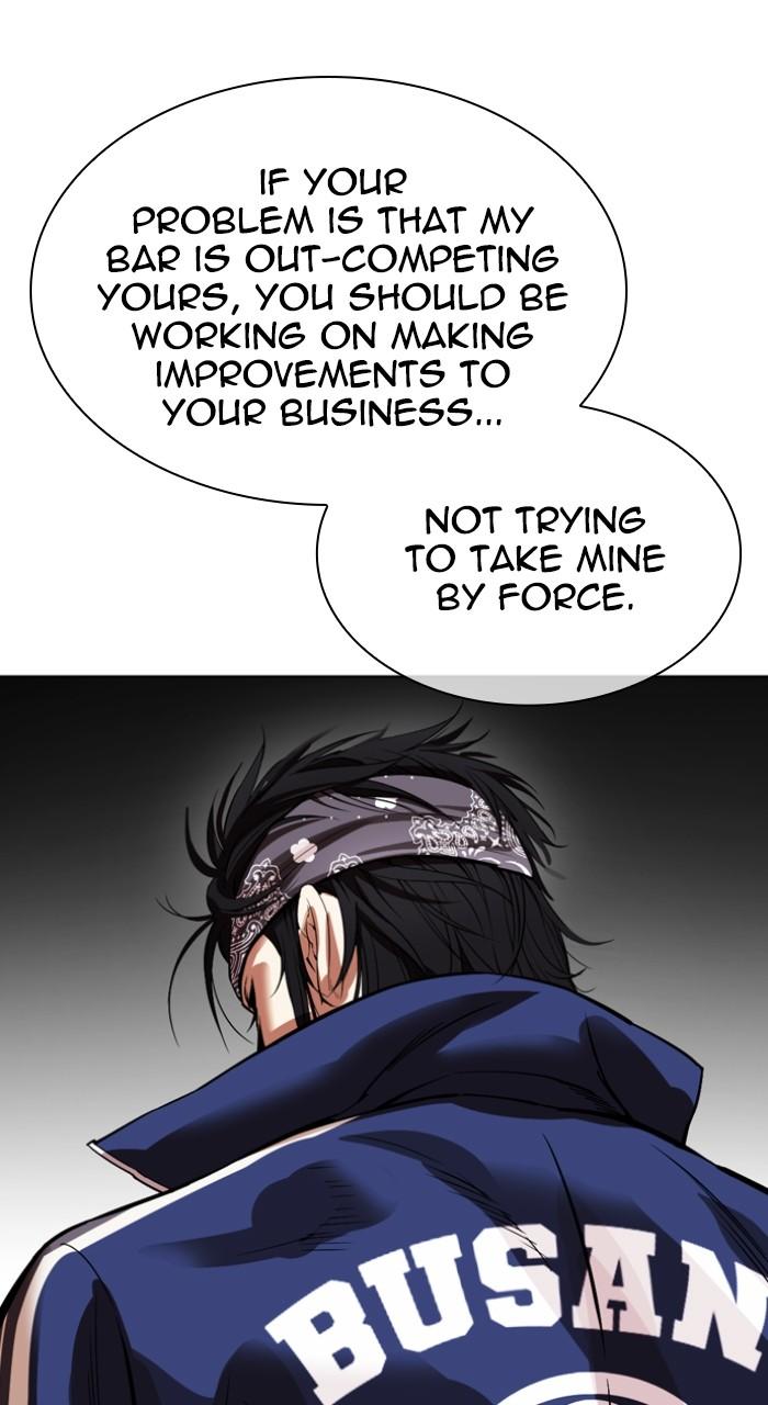 Lookism Chapter 535 — page 11