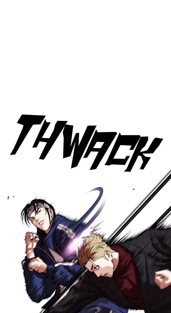 Lookism Chapter 535 — page 14