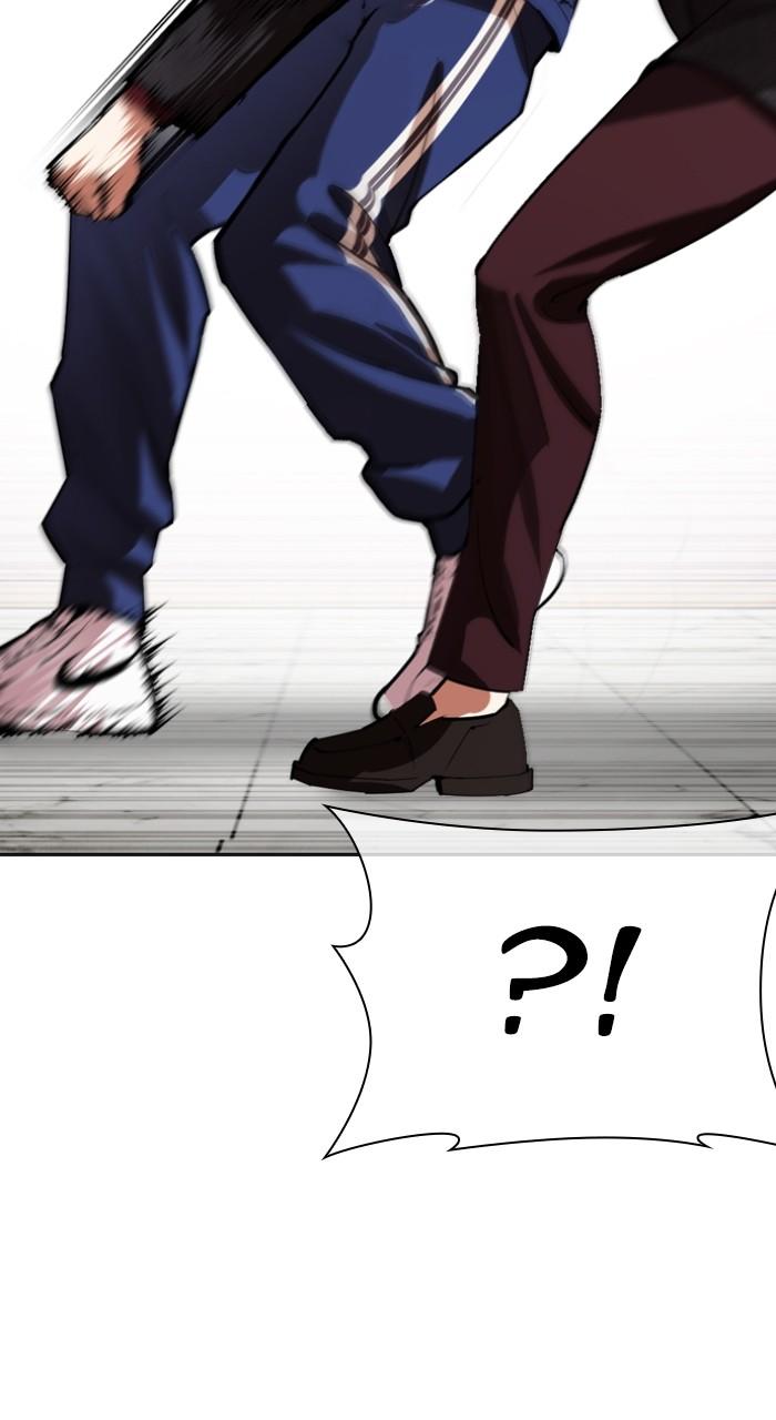 Lookism Chapter 535 — page 15