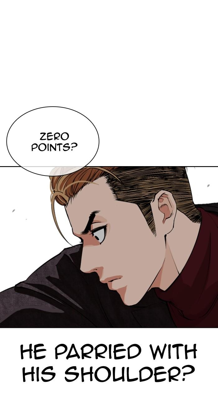 Lookism Chapter 535 — page 16