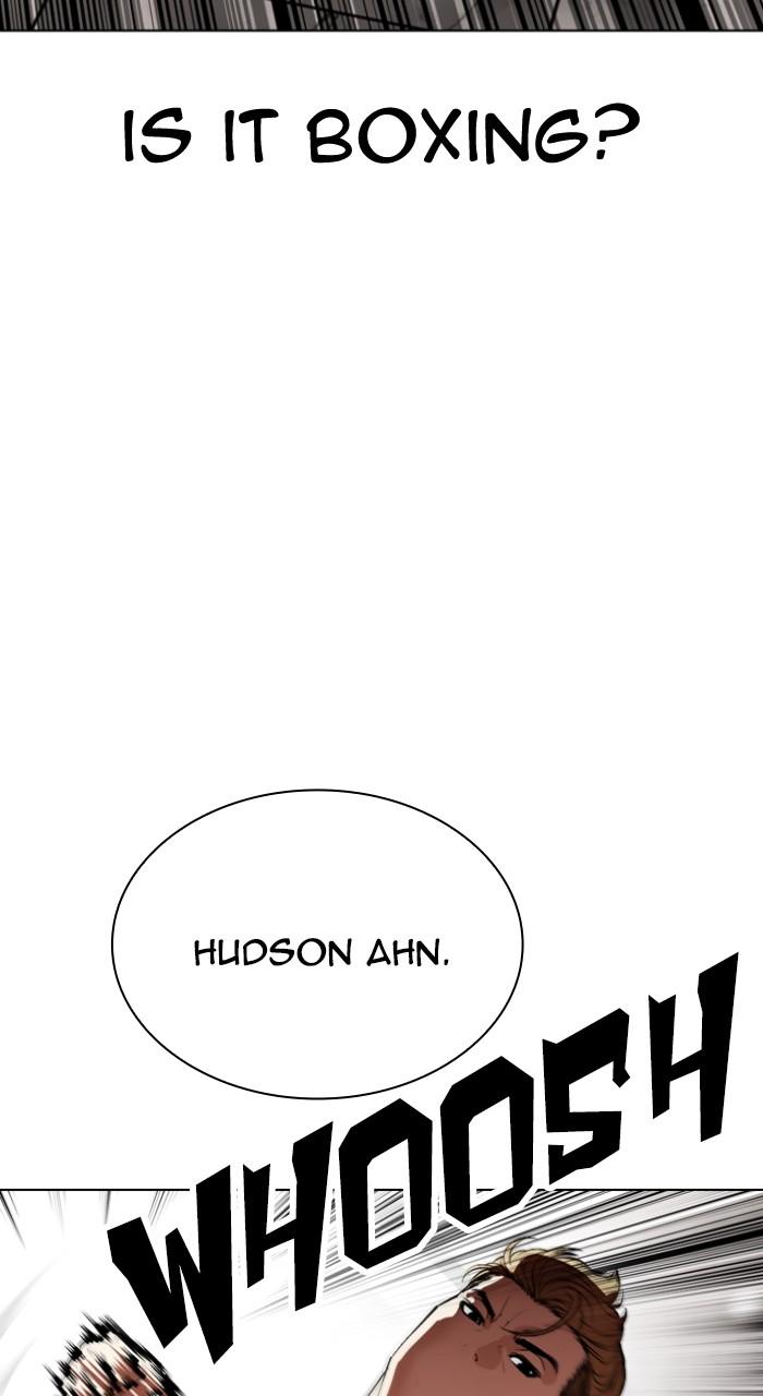 Lookism Chapter 535 — page 20