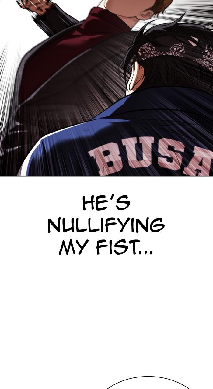 Lookism Chapter 535 — page 21