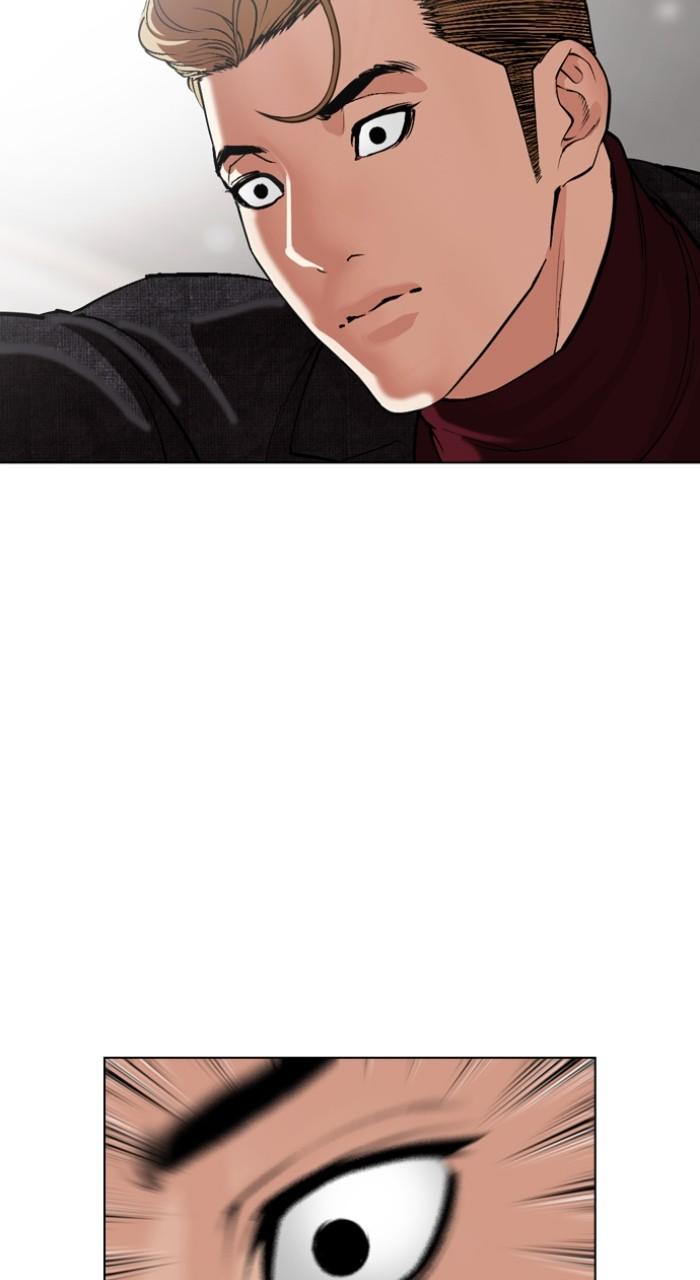 Lookism Chapter 535 — page 24