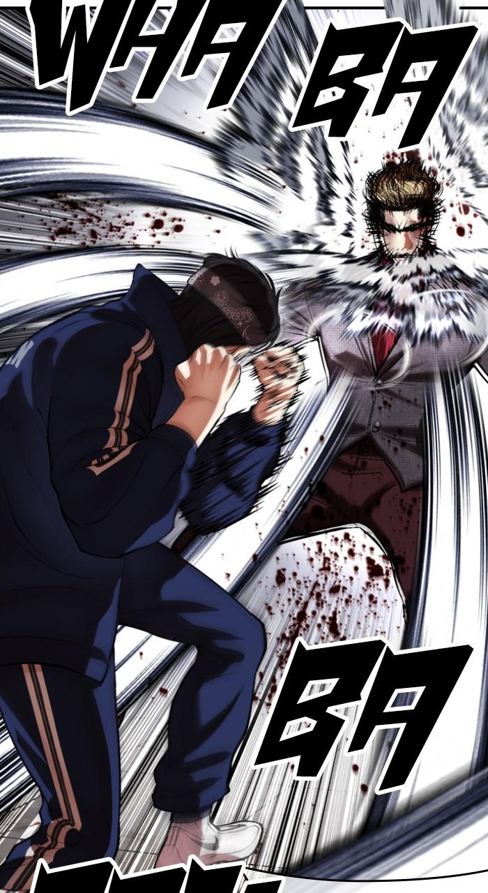 Lookism Chapter 535 — page 26