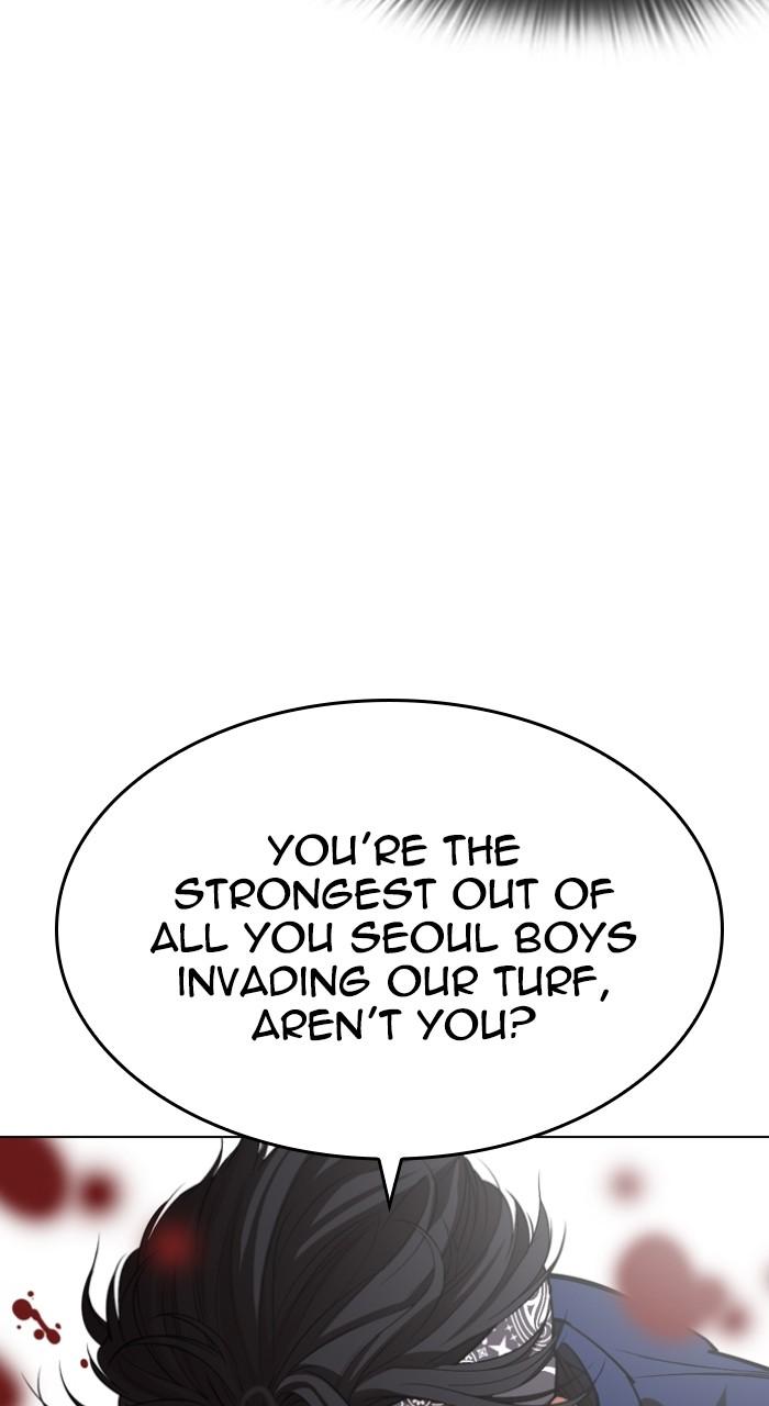 Lookism Chapter 535 — page 29
