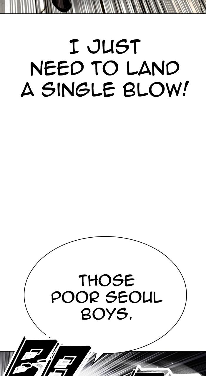 Lookism Chapter 535 — page 35
