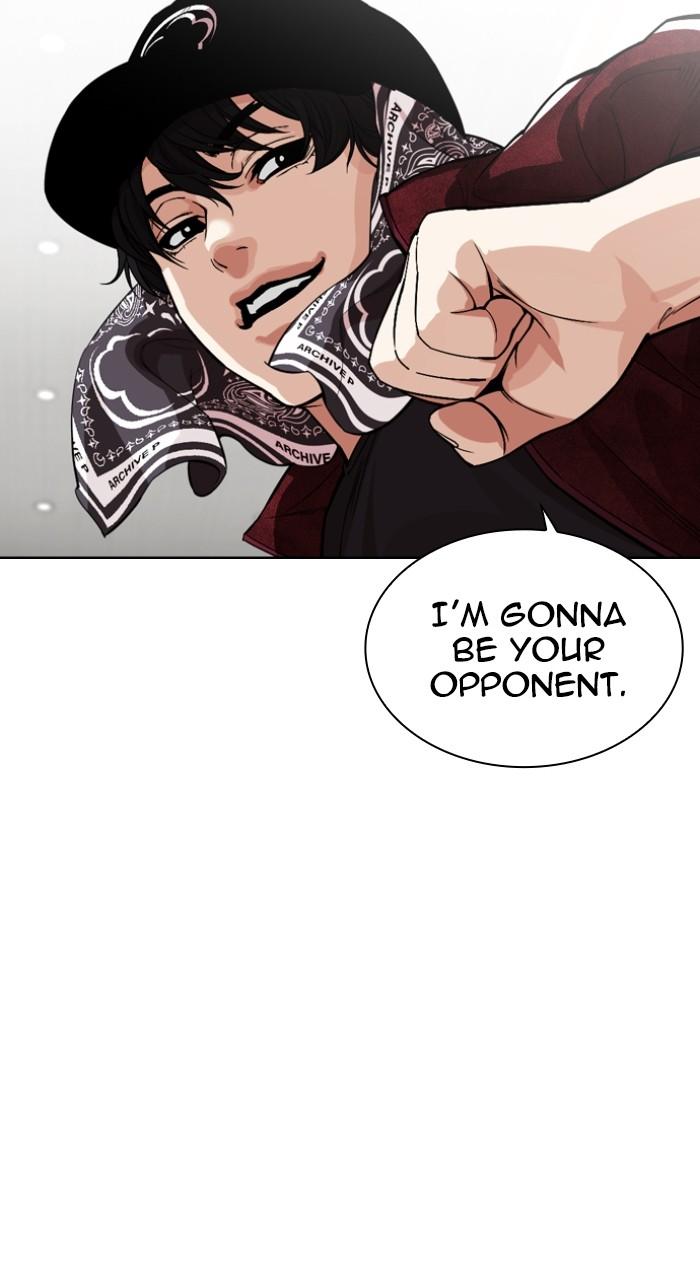 Lookism Chapter 535 — page 46