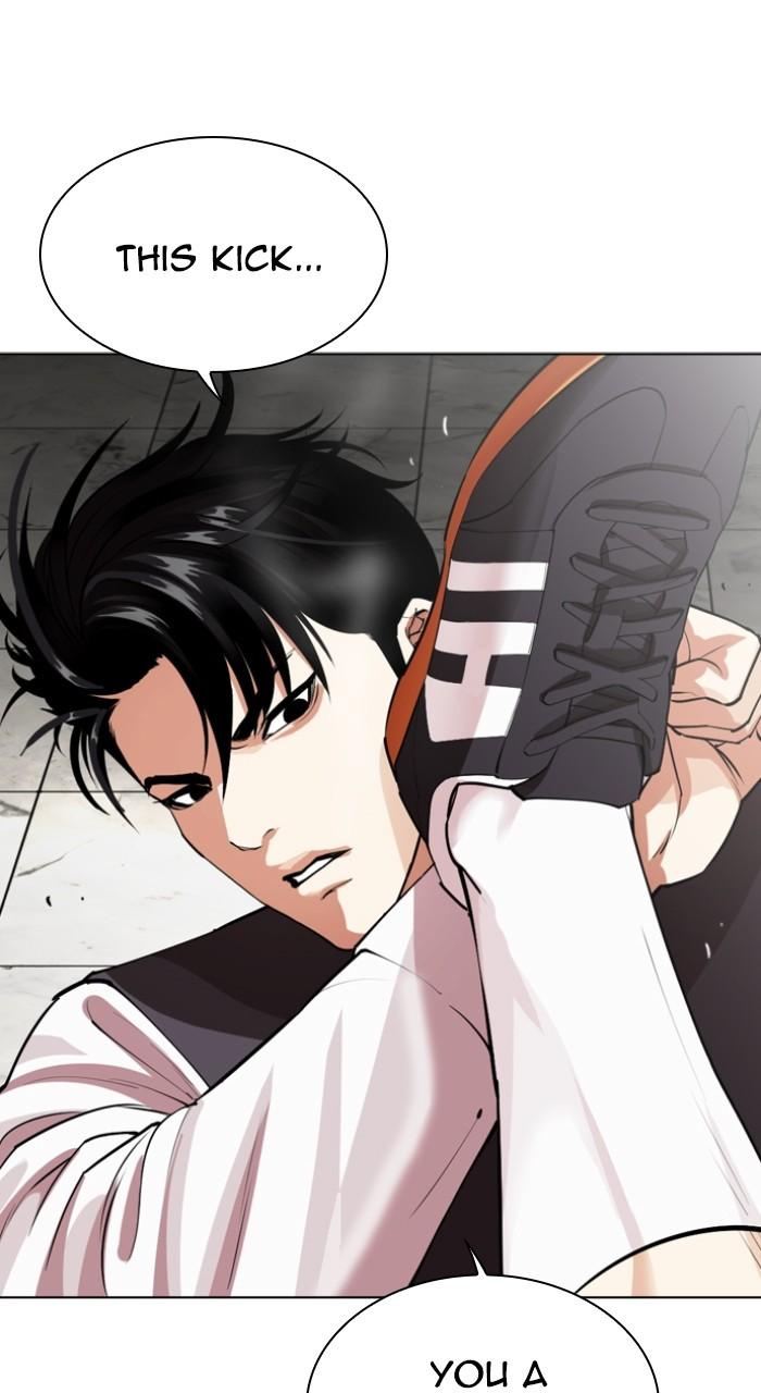 Lookism Chapter 535 — page 47