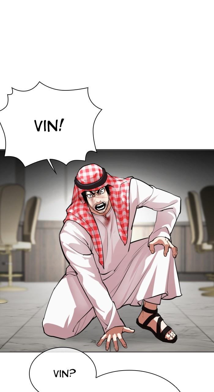 Lookism Chapter 535 — page 64