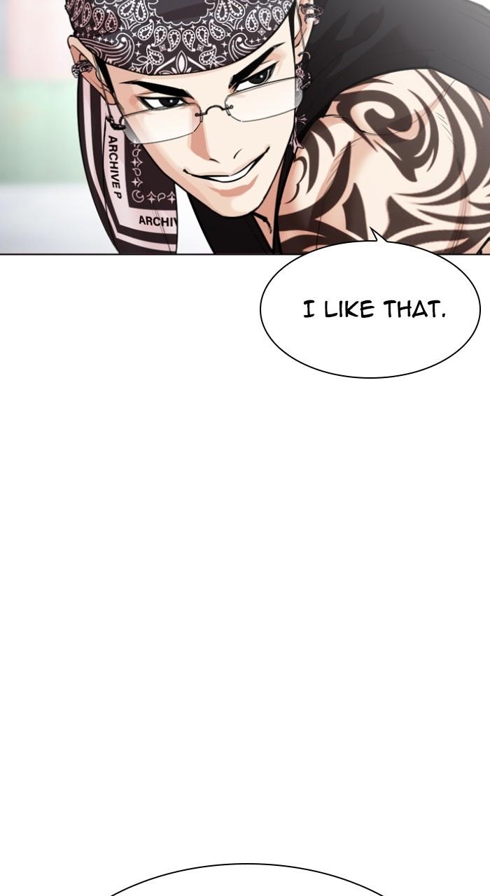 Lookism Chapter 535 — page 72