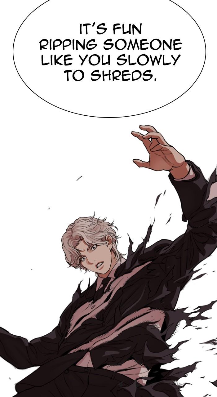 Lookism Chapter 535 — page 73