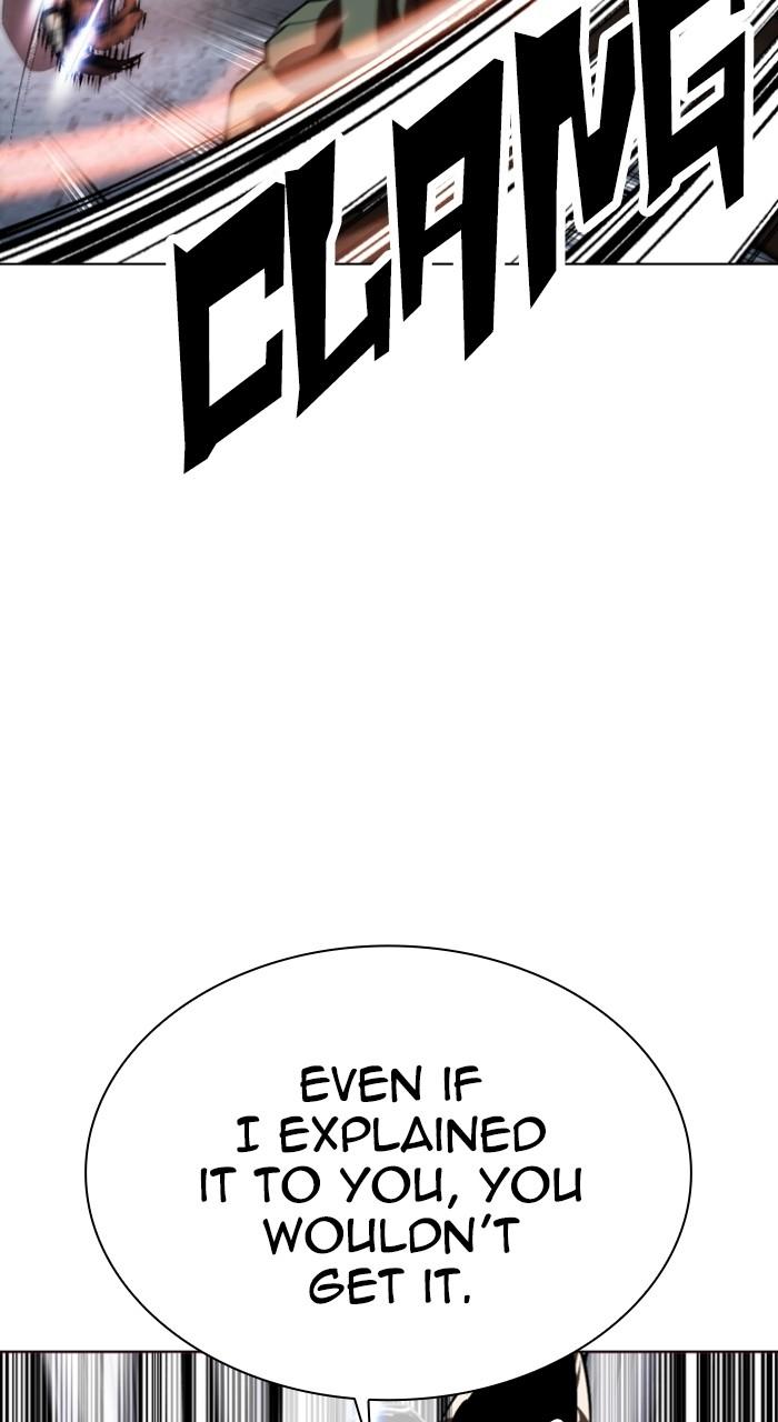 Lookism Chapter 535 — page 79