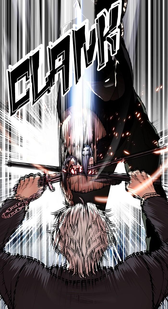 Lookism Chapter 535 — page 80