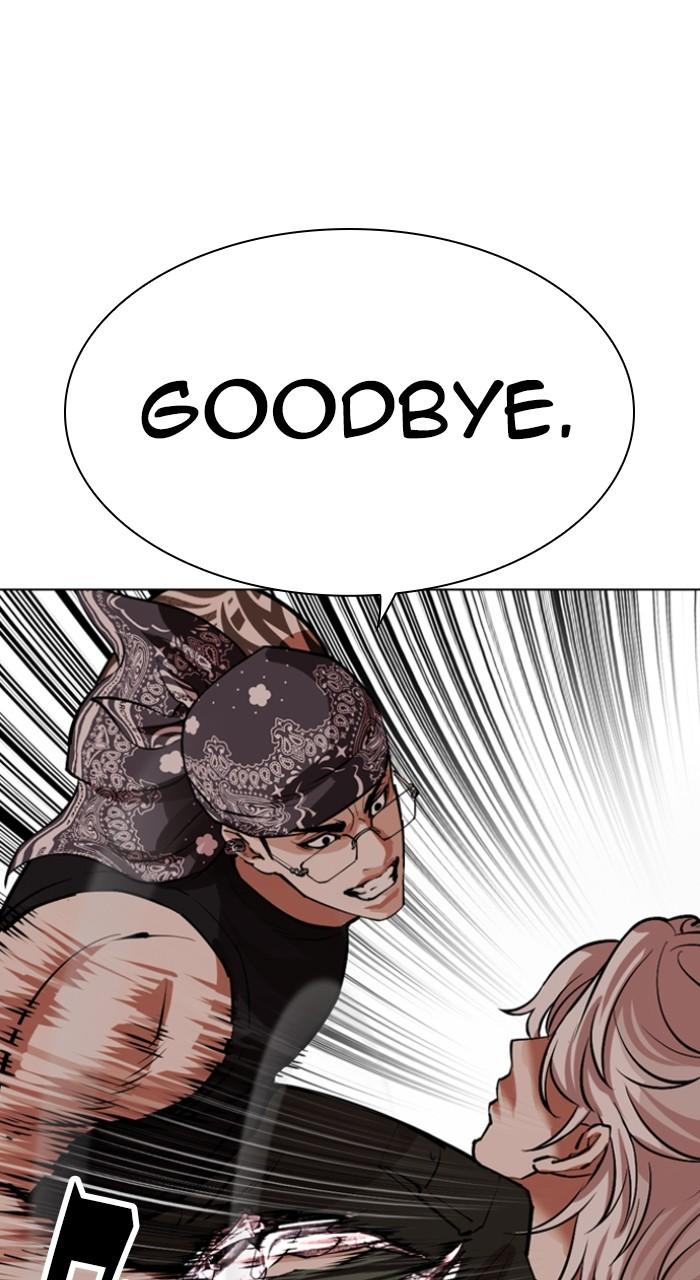 Lookism Chapter 535 — page 89