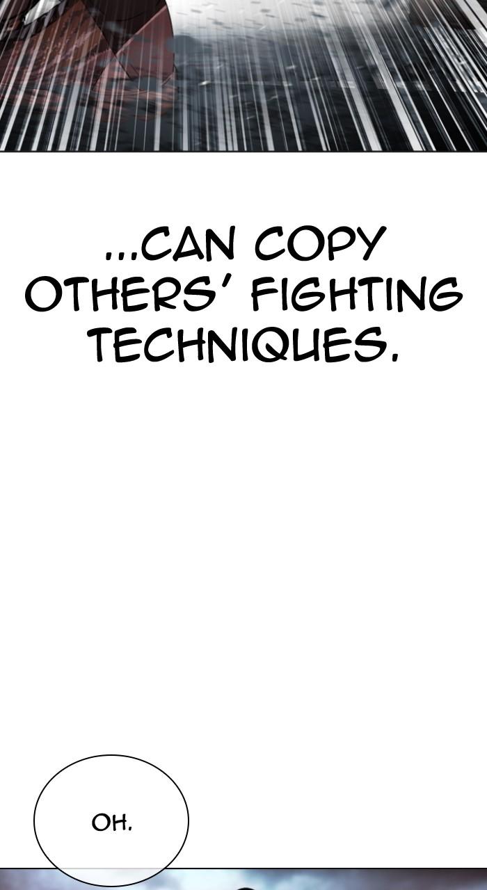 Lookism Chapter 535 — page 107