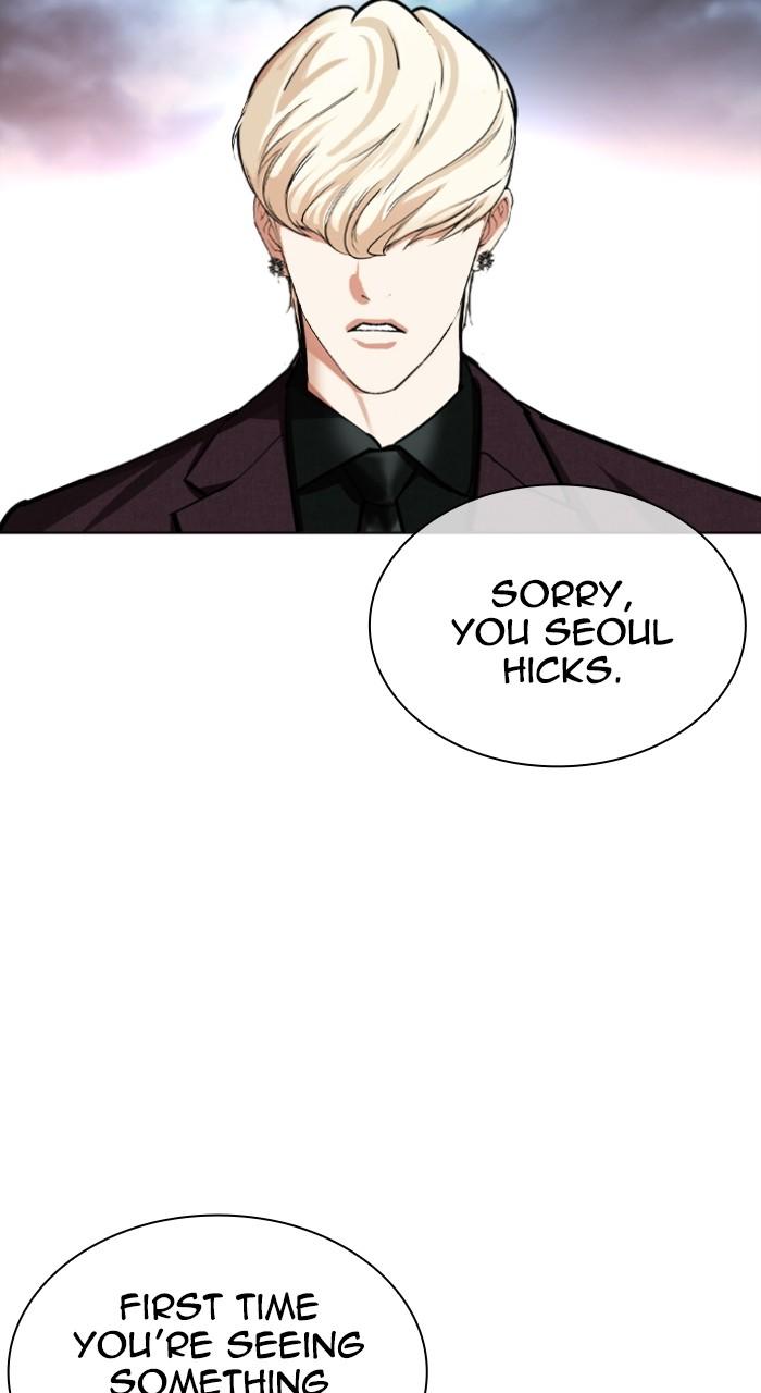 Lookism Chapter 535 — page 108