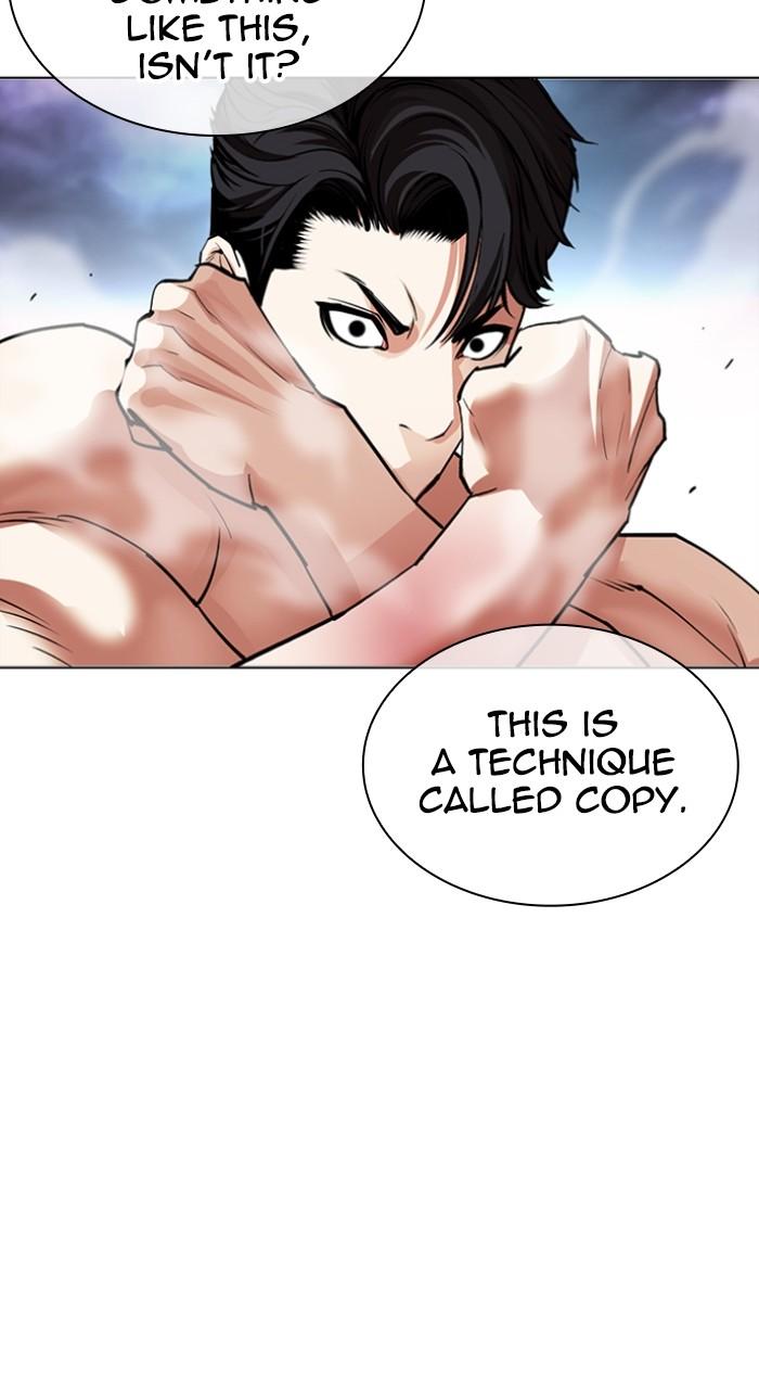 Lookism Chapter 535 — page 109