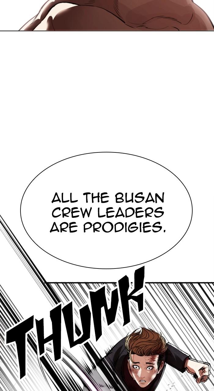 Lookism Chapter 535 — page 111
