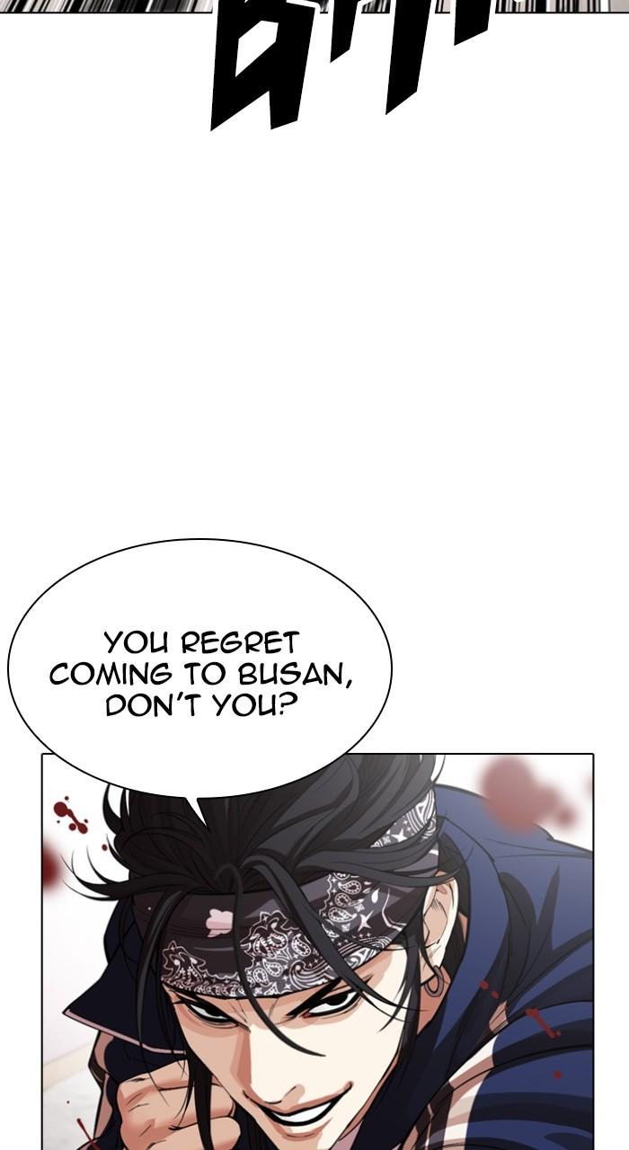 Lookism Chapter 535 — page 116