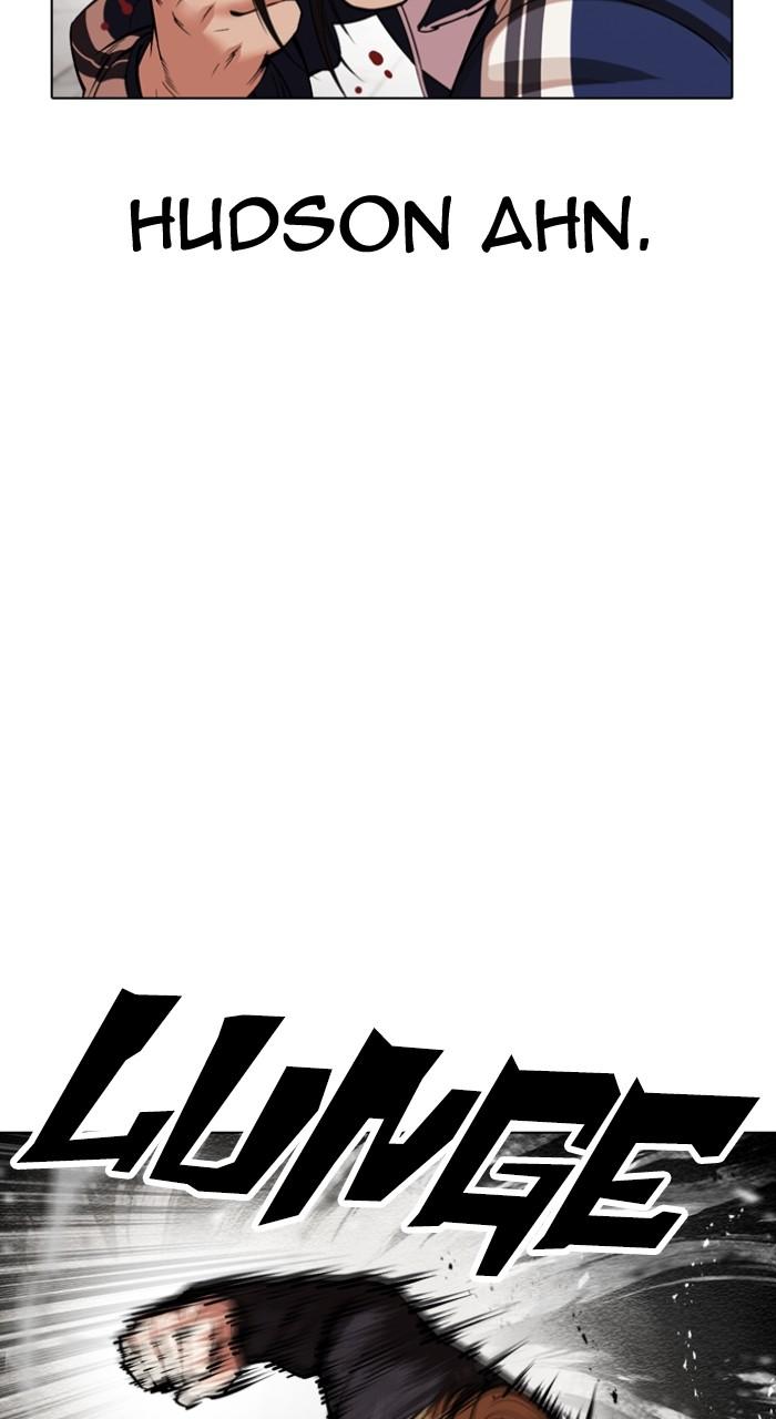 Lookism Chapter 535 — page 117