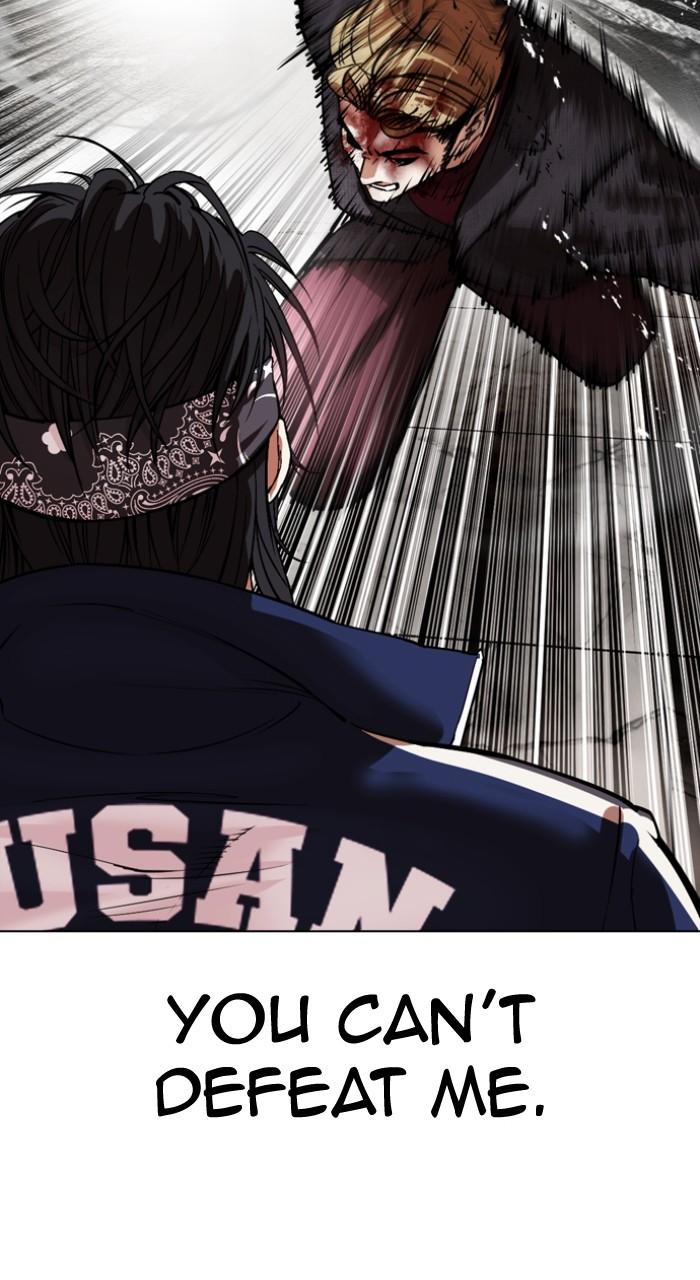Lookism Chapter 535 — page 118