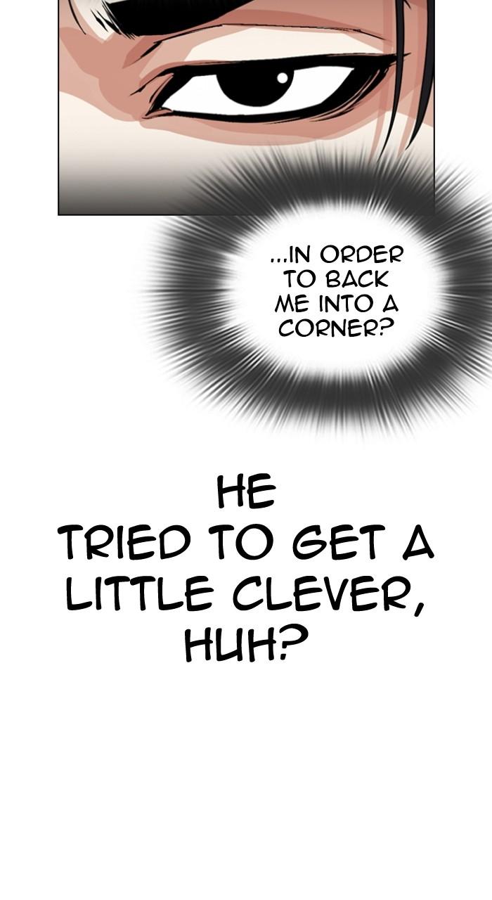 Lookism Chapter 535 — page 124