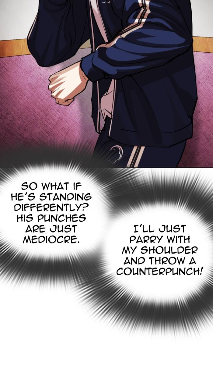 Lookism Chapter 535 — page 129