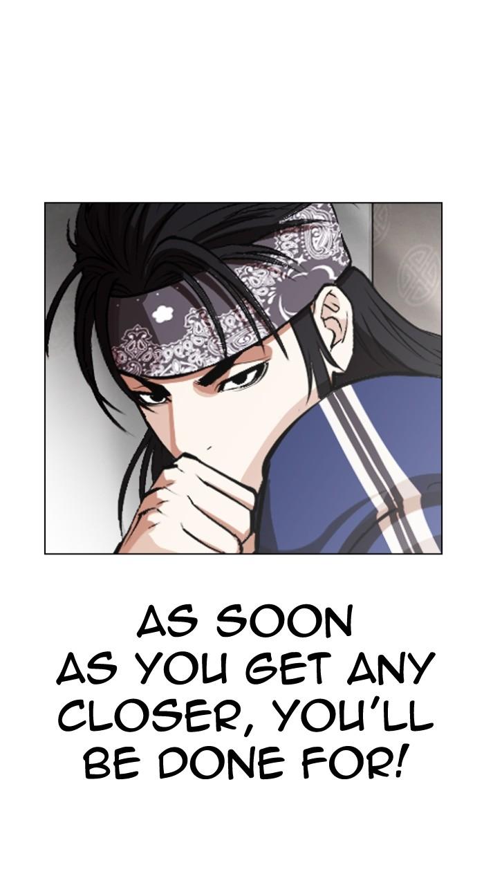 Lookism Chapter 535 — page 130