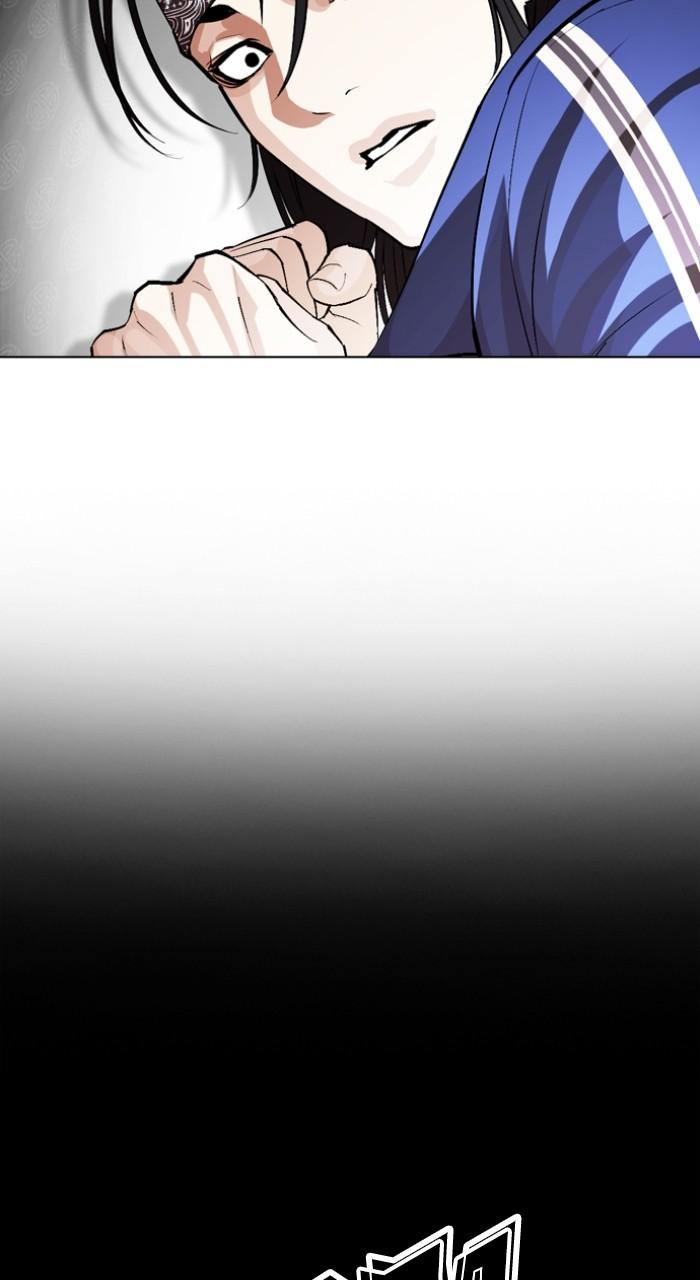 Lookism Chapter 535 — page 133