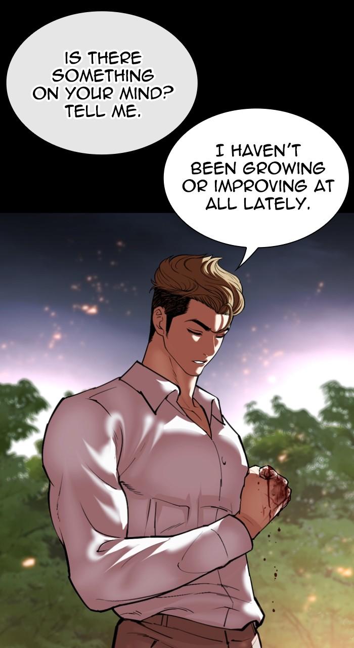Lookism Chapter 535 — page 141