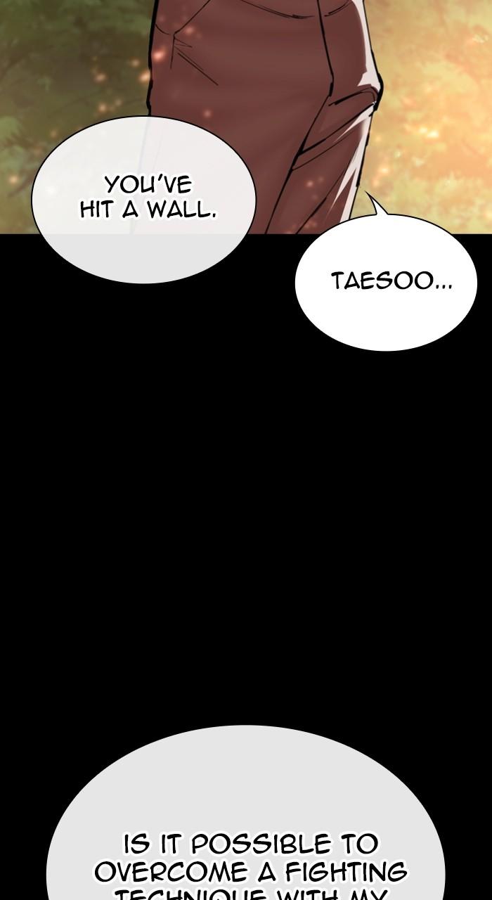 Lookism Chapter 535 — page 142