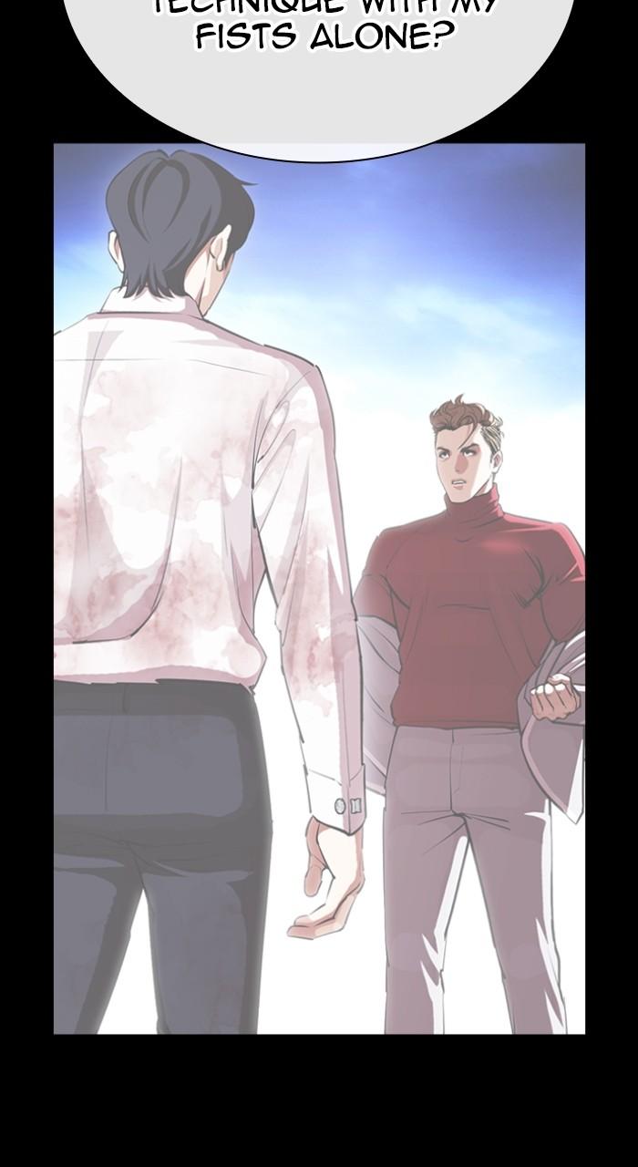 Lookism Chapter 535 — page 143