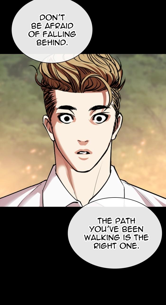 Lookism Chapter 535 — page 147