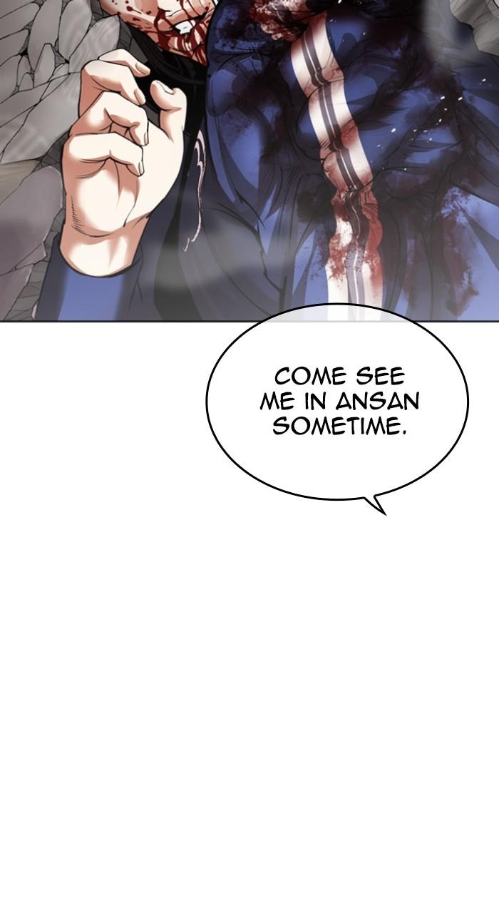 Lookism Chapter 535 — page 156