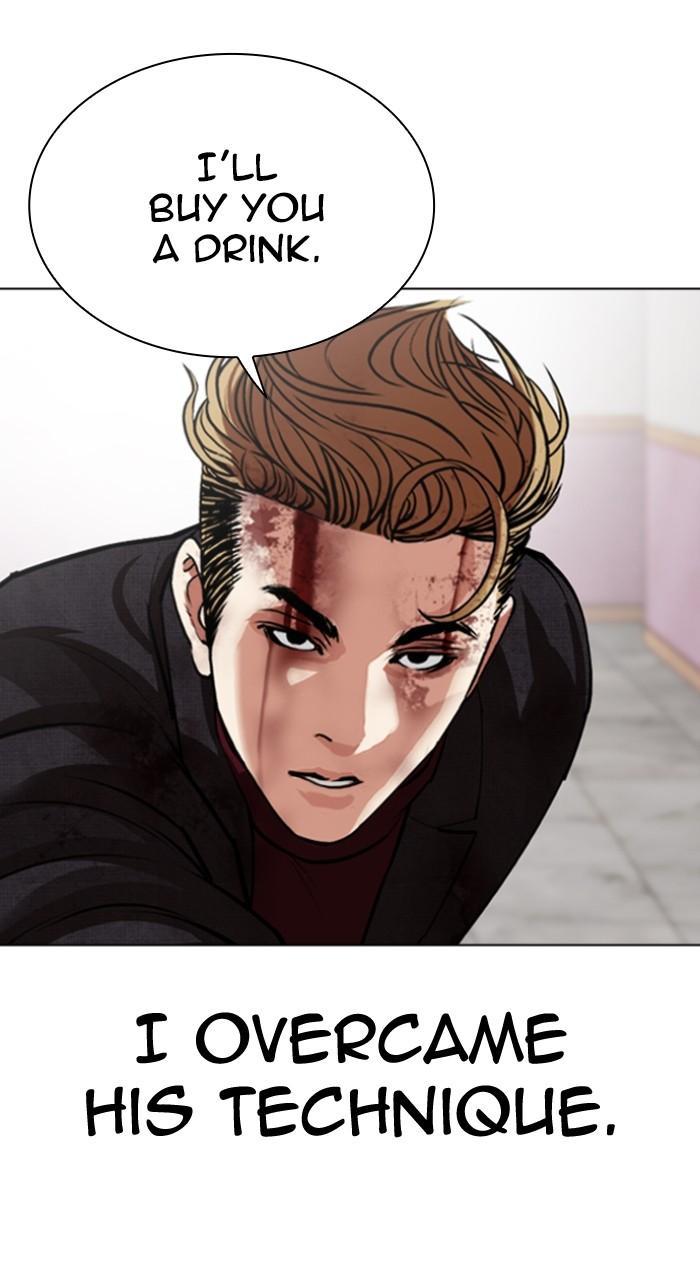 Lookism Chapter 535 — page 157