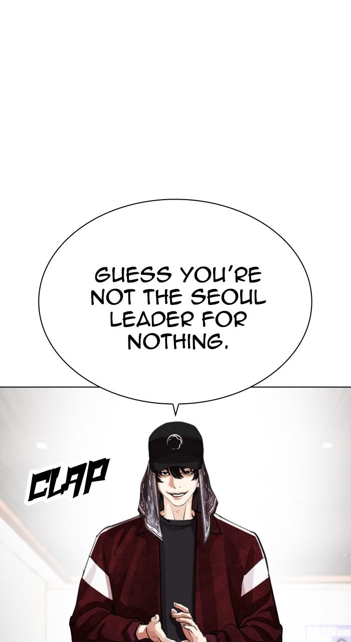 Lookism Chapter 535 — page 159