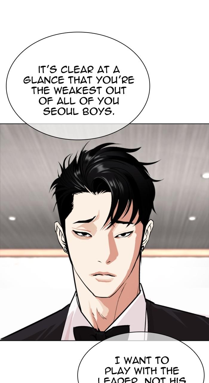 Lookism Chapter 535 — page 165