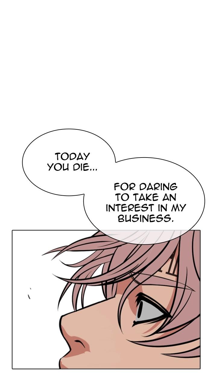 Lookism Chapter 535 — page 188