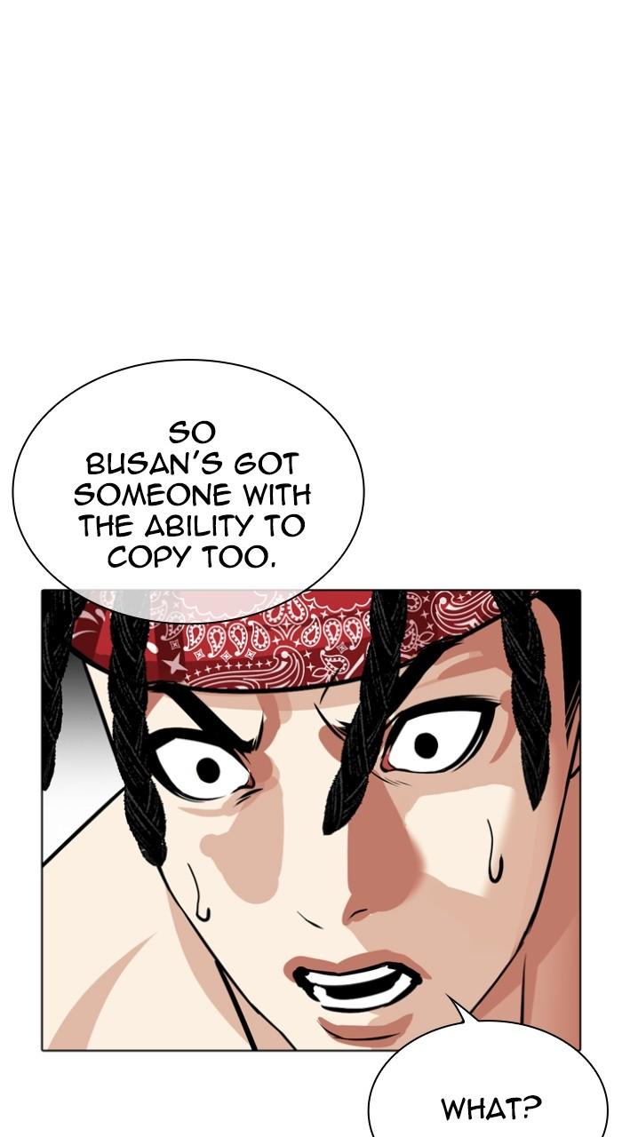 Lookism Chapter 535 — page 205