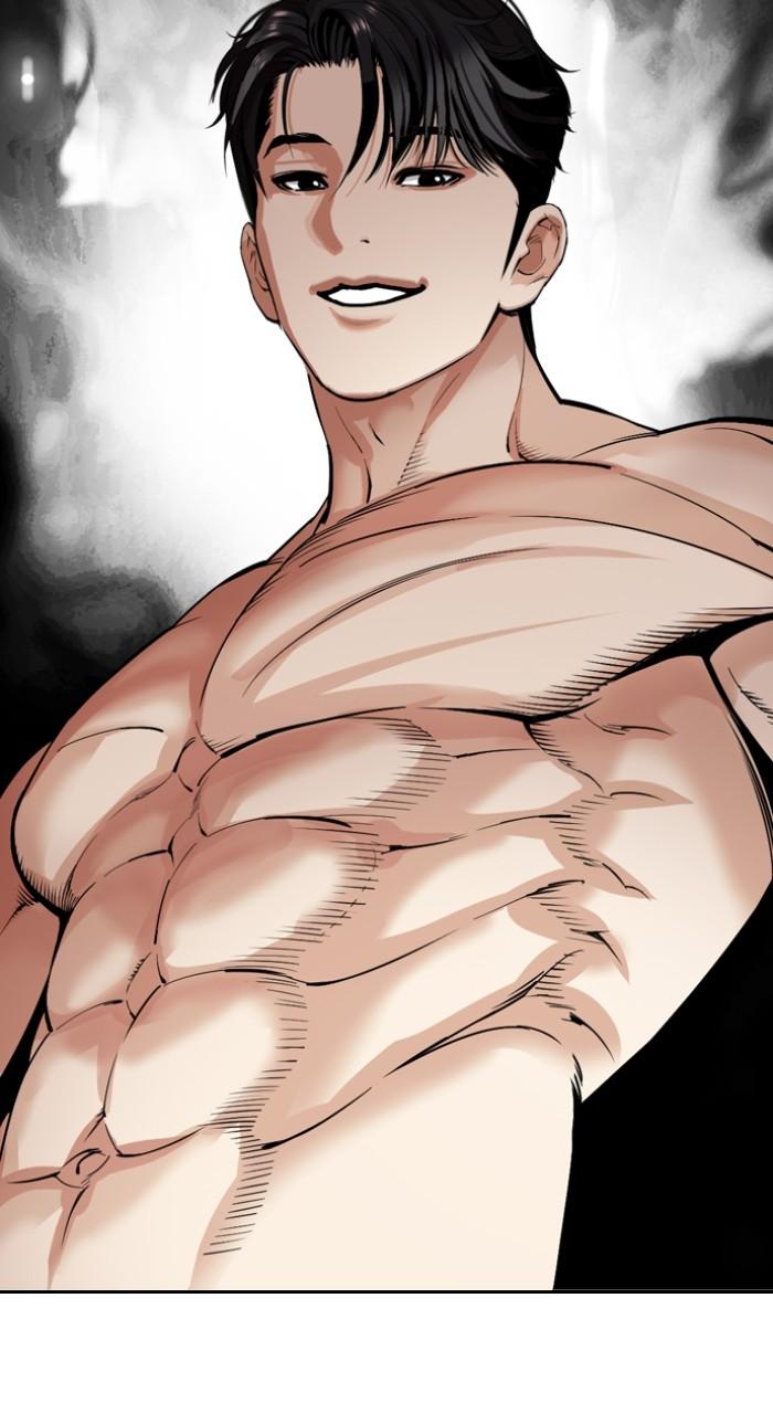 Lookism Chapter 535 — page 208