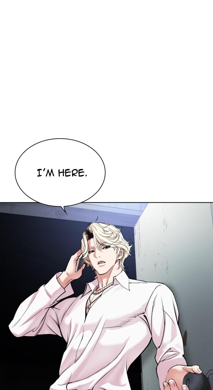 Lookism Chapter 536 — page 2