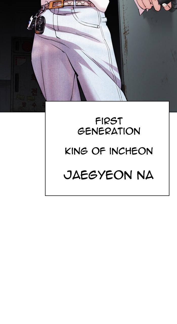 Lookism Chapter 536 — page 3