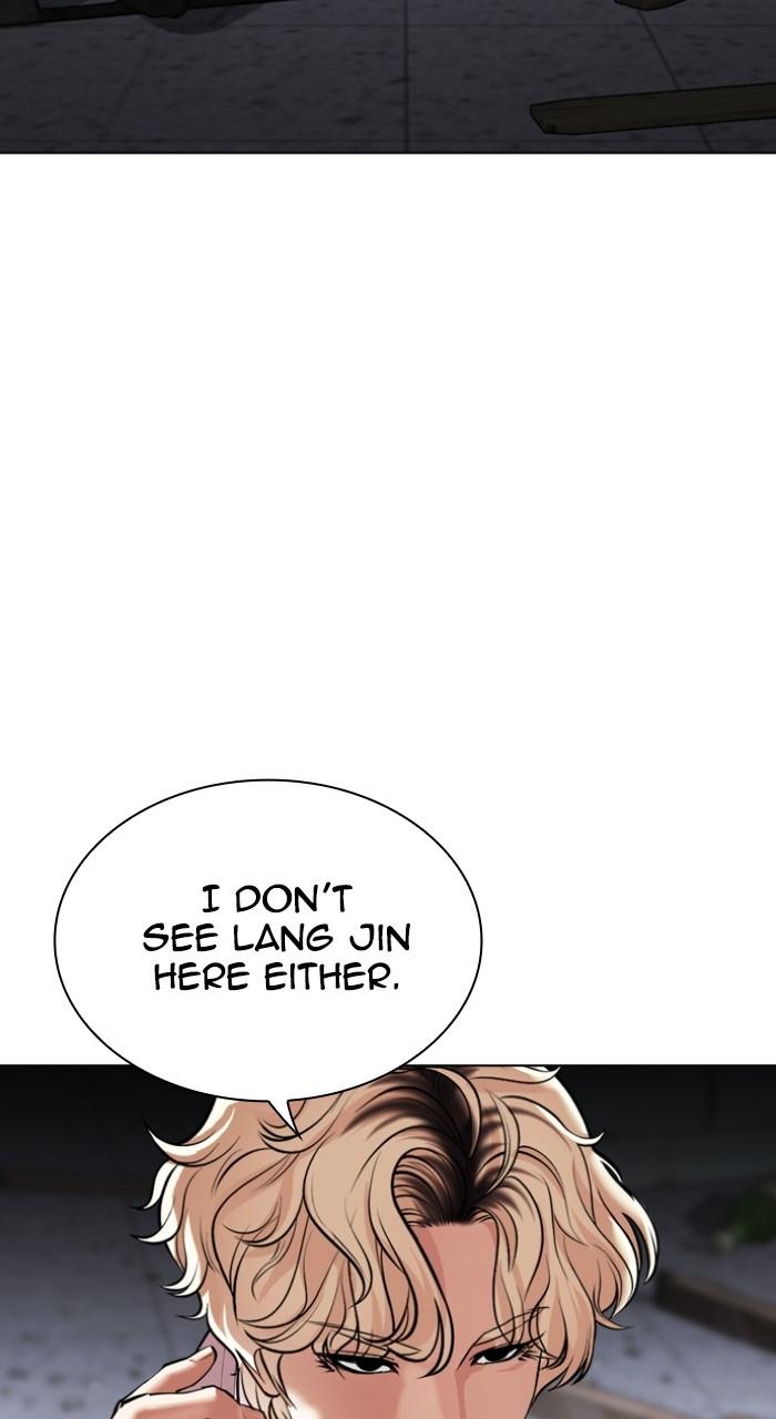 Lookism Chapter 536 — page 5
